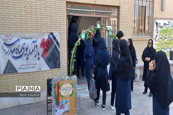 نواخته شدن زنگ بهار علم و دانش در دبیرستان دخترانه خادم زاده اردکان