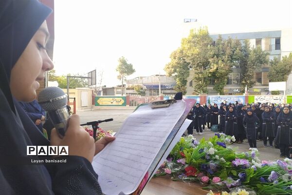 شروع سال تحصیلی  در دبیرستان شاهد دالکی ناحیه یک شیراز