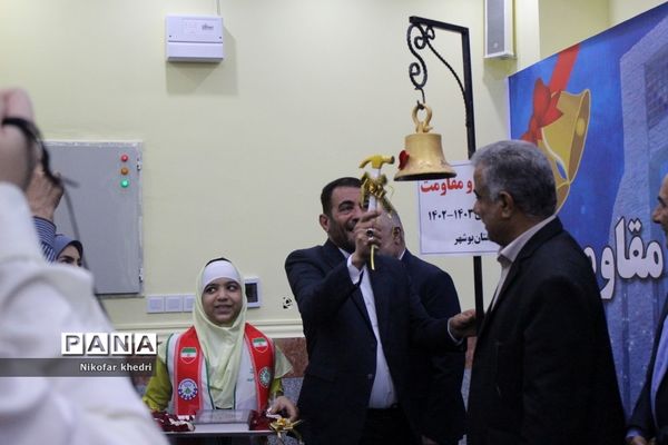 آغاز سال تحصیلی در بوشهر