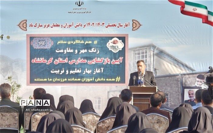 ۳۷۰ هزار دانش‌آموز استان راهی مدارس شدند
