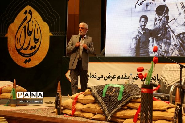 مراسم افتتاحیه نمایشگاه یاد یاران استان قم