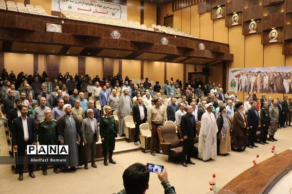 مراسم افتتاحیه نمایشگاه یاد یاران استان قم