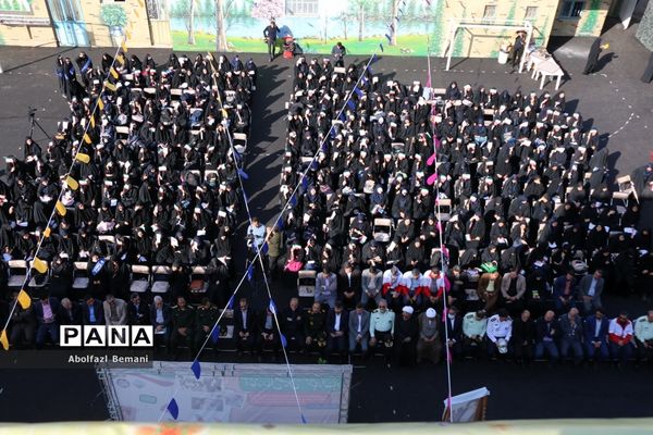 آیین آغاز سال تحصیلی با حضور معاون رئیس جمهوری در قم