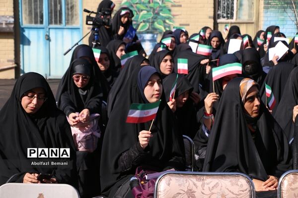 آیین آغاز سال تحصیلی با حضور معاون رئیس جمهوری در قم