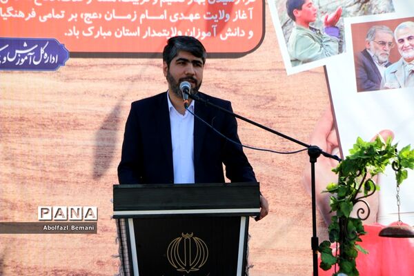 آیین آغاز سال تحصیلی با حضور معاون رئیس جمهوری در قم