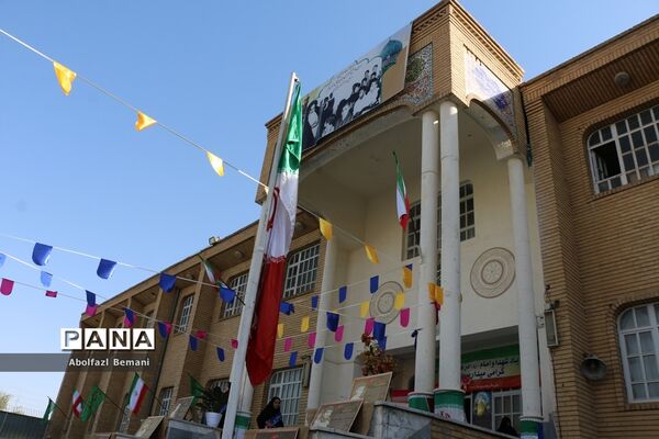 آیین آغاز سال تحصیلی با حضور معاون رئیس جمهوری در قم