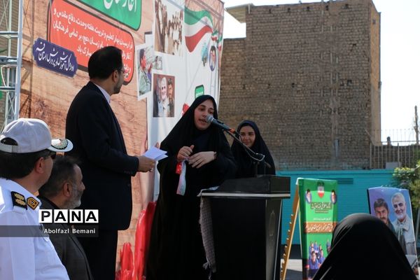 آیین آغاز سال تحصیلی با حضور معاون رئیس جمهوری در قم