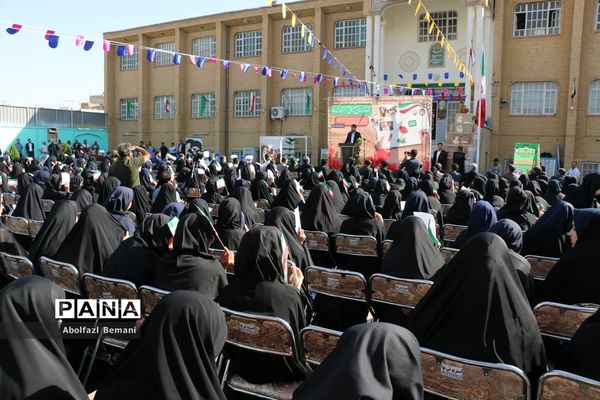 آیین آغاز سال تحصیلی با حضور معاون رئیس جمهوری در قم