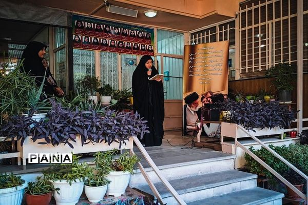 آغاز ماه مهر ، ماه علم و دانش در دبیرستان دخترانه سیره فاطمی