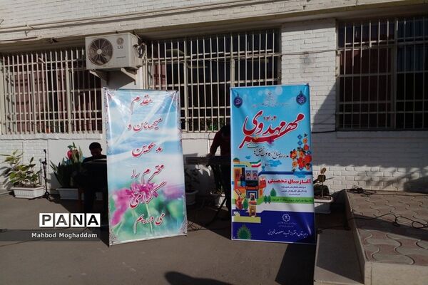 جشن آغاز سال تحصیلی جدید در دبیرستان شهیده معصومه قزوینی منطقه ۱۳