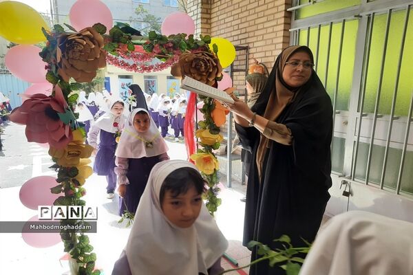 زنگ مهربانی در دبستان حقیقت منطقه ۱۳