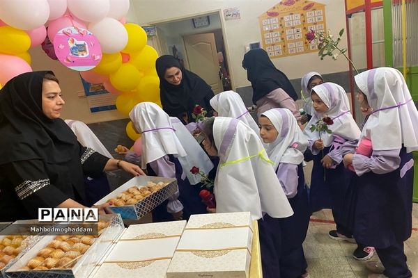 زنگ مهربانی در دبستان حقیقت منطقه ۱۳