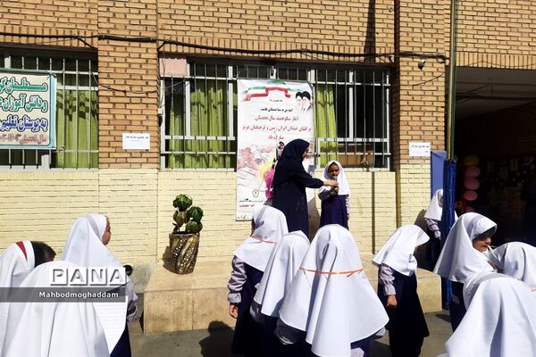 زنگ مهربانی در دبستان حقیقت منطقه ۱۳