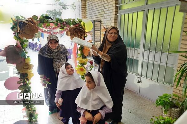 زنگ مهربانی در دبستان حقیقت منطقه ۱۳