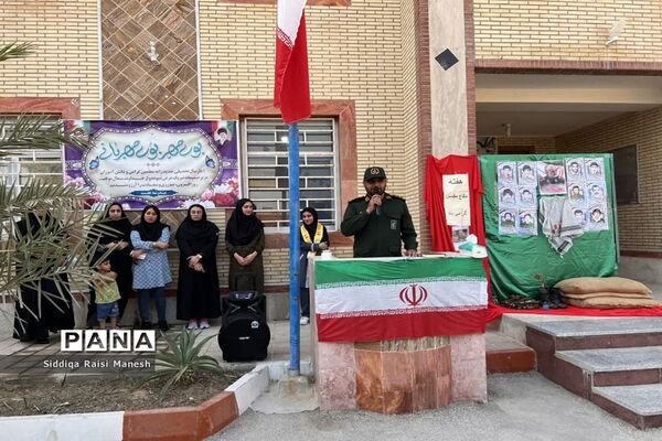 آغاز سال تحصیلی در عسلویه