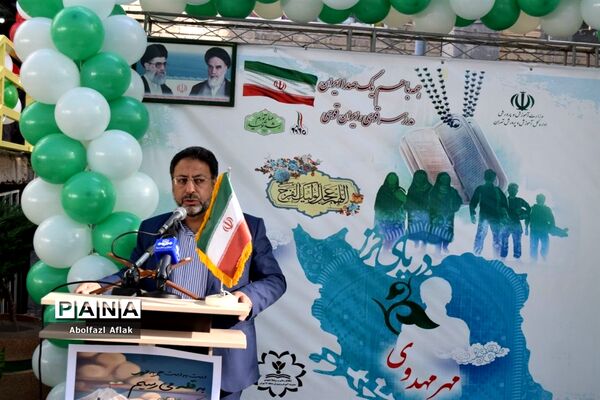 نواخته شدن زنگ مهر و مقاومت در دبیرستان شهید آوینی منطقه ۱۴