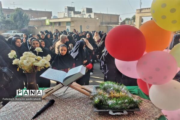 آیین بازگشایی مدارس در قادرآباد