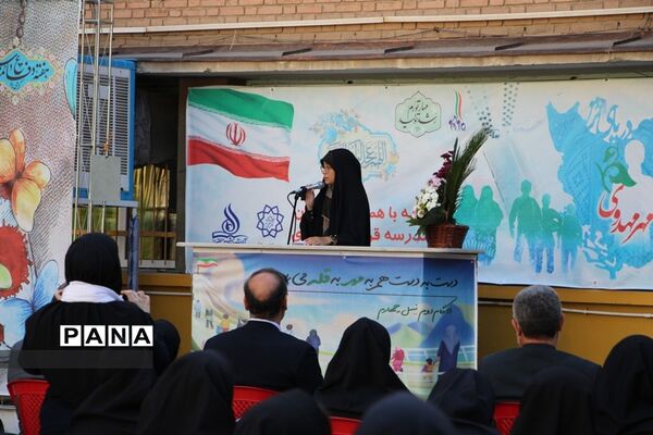 طنین زنگ مهر مهدوی در هنرستان فیروزکوهی