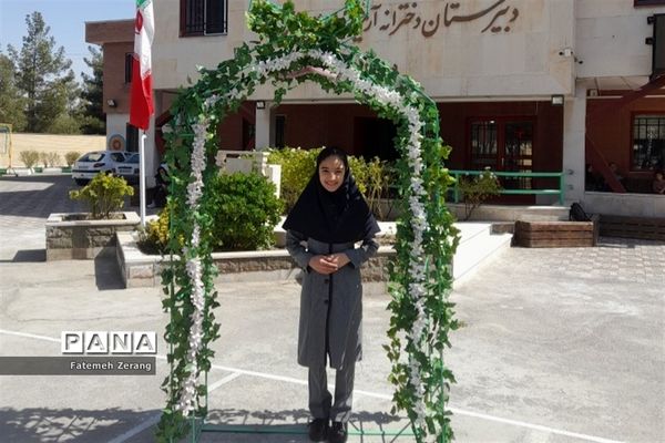 مراسم جشن بازگشایی مدارس و آیین نواختن زنگ مهر