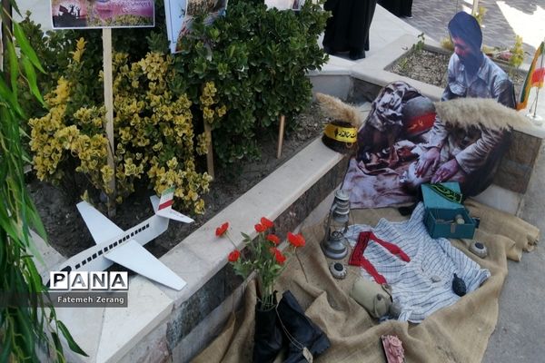 مراسم جشن بازگشایی مدارس و آیین نواختن زنگ مهر