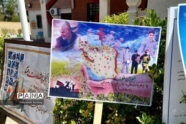 مراسم جشن بازگشایی مدارس و آیین نواختن زنگ مهر
