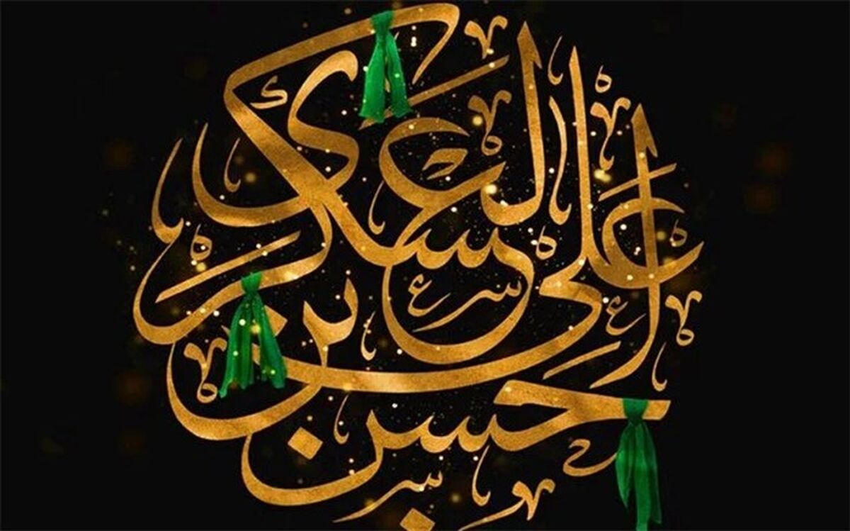 محبوبیت و نفوذ معنوی امام حسن عسکری(ع)، مانع دسیسه‌های حکومت زمان خود شد
