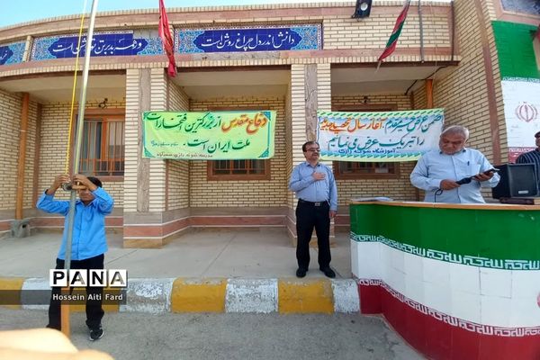 آغاز سال تحصیلی در سعدآباد