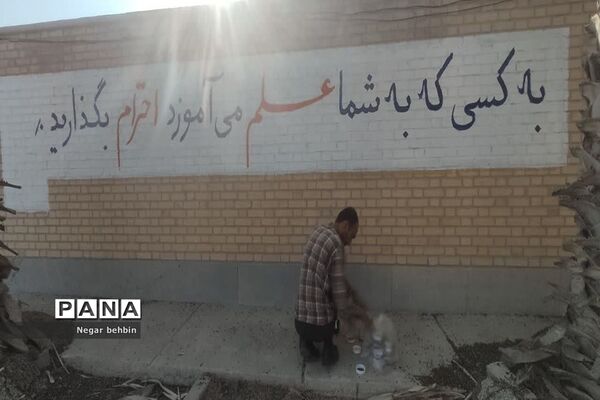 آغاز سال تحصیلی در گناوه