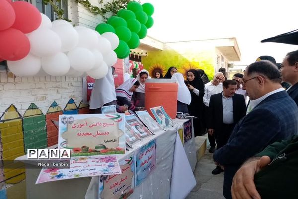 آغاز سال تحصیلی در گناوه