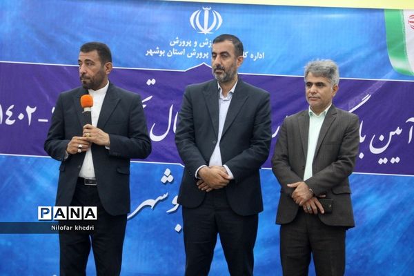 نشست صمیمی  استاندار بوشهر با کادر مدرسه استثنایی دوستان شهرستان بوشهر