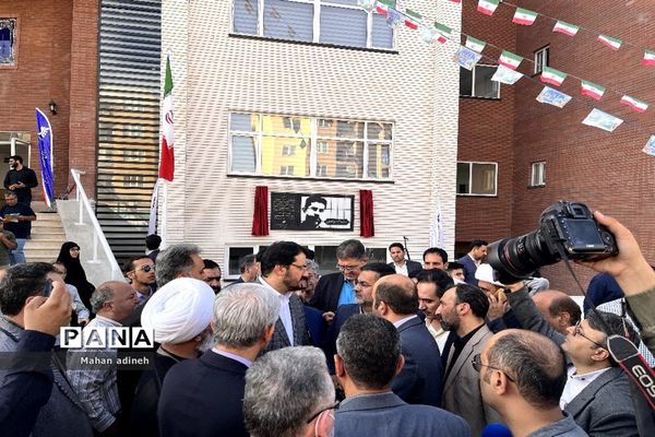 افتتاح هوشمندترین ساختمان شهید نوچمنی دبیرستان استعدادهای درخشان علامه حلی۲ در شهر جدید پرند