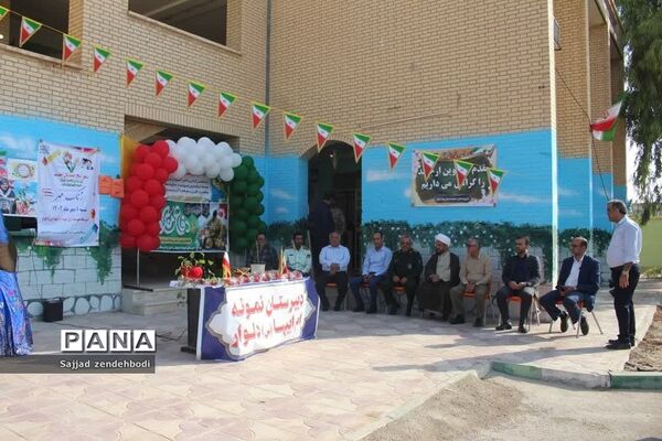 آغاز سال تحصیلی در دلوار