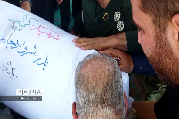 تشیع پیکر مطهر شهید گمنام در شهرستان فیروزکوه