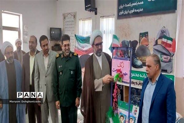 نواخته شدن زنگ مهر و مقاومت در مدارس شهرستان مهریز