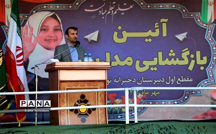 دانش‌آموزان گرانبها‌‌ترین سرمایه‌های کشور هستند