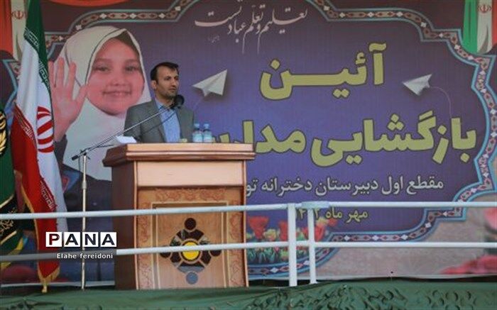 دانش‌آموزان گرانبها‌‌ترین سرمایه‌های کشور هستند
