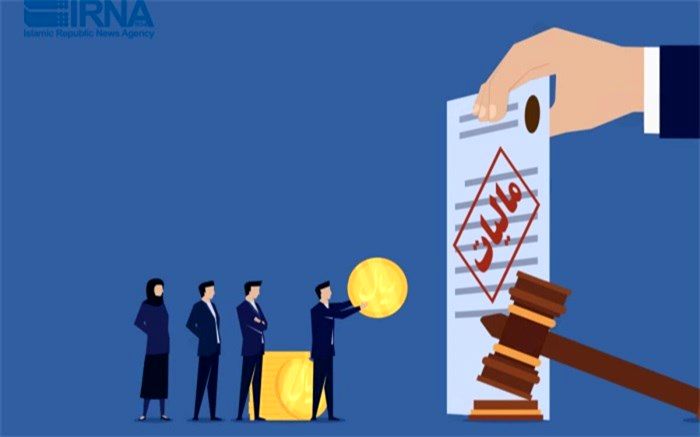 مهلت بخشودگی جرایم مالیاتی تمدید شد