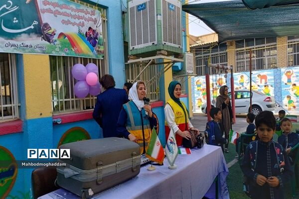 جشن آغاز سال تحصیلی جدید در دبستان پسرانه فرهنگ منطقه ۱۳