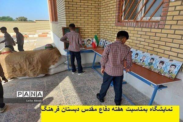 آغاز سال تحصیلی در بردخون