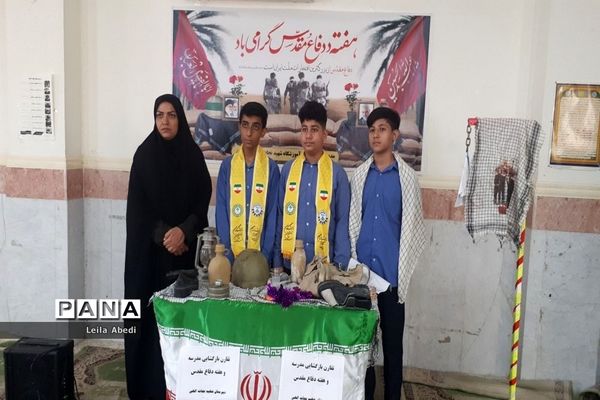 آغاز سال تحصیلی در بردخون