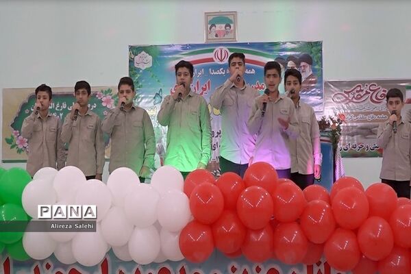 آغازسال تحصیلی در دشتستان