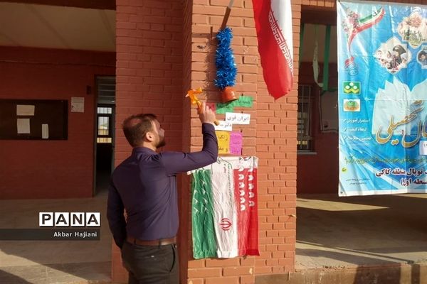 آغاز سال تحصیلی در کاکی