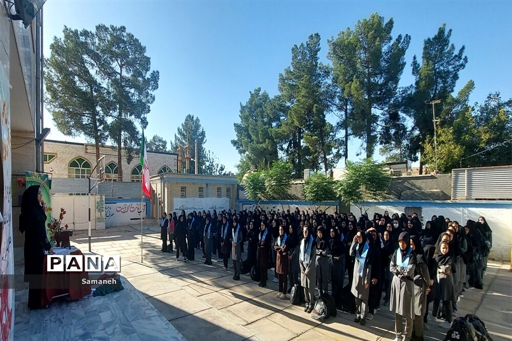 آغاز سال تحصیلی در دبیرستان عفاف شهرستان کاشمر