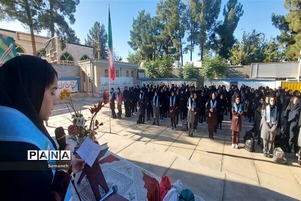 آغاز سال تحصیلی در دبیرستان عفاف شهرستان کاشمر