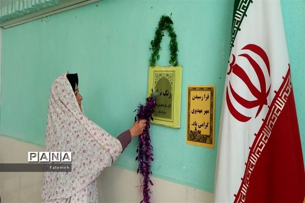 نواختن زنگ نماز، ایثار و مقاومت همزمان با آغاز سال تحصیلی جدید در دبیرستان برادران طباطبایی