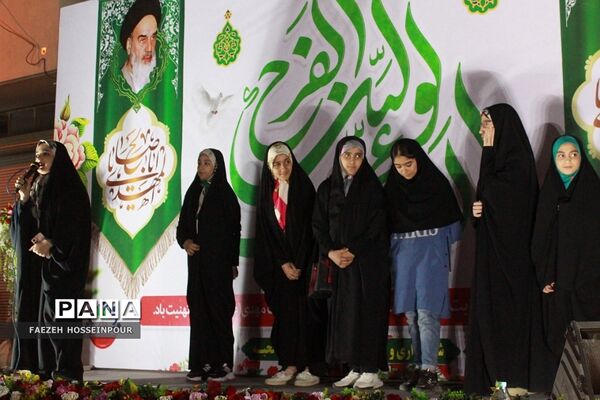 مراسم جشن تاج‌گذاری و آغاز امامت امام زمان(عج) در شهرستان بهارستان