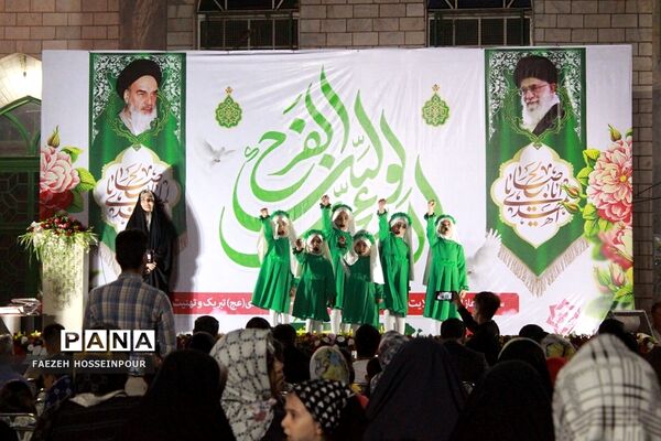 مراسم جشن تاج‌گذاری و آغاز امامت امام زمان(عج) در شهرستان بهارستان