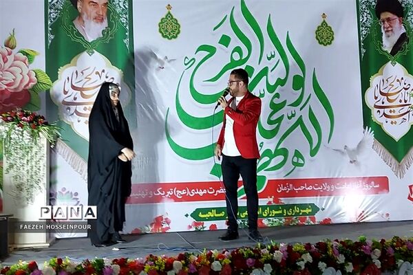 مراسم جشن تاج‌گذاری و آغاز امامت امام زمان(عج) در شهرستان بهارستان