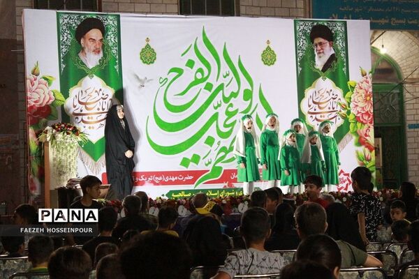 مراسم جشن تاج‌گذاری و آغاز امامت امام زمان(عج) در شهرستان بهارستان