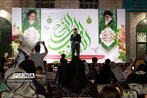 مراسم جشن تاج‌گذاری و آغاز امامت امام زمان(عج) در شهرستان بهارستان